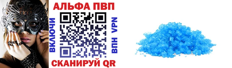 мега онион  Михайловка  A-PVP Crystall 