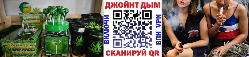 купить наркоту  Михайловка  Canna-Cookies марихуана 
