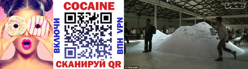 КОКАИН 98%  Михайловка 