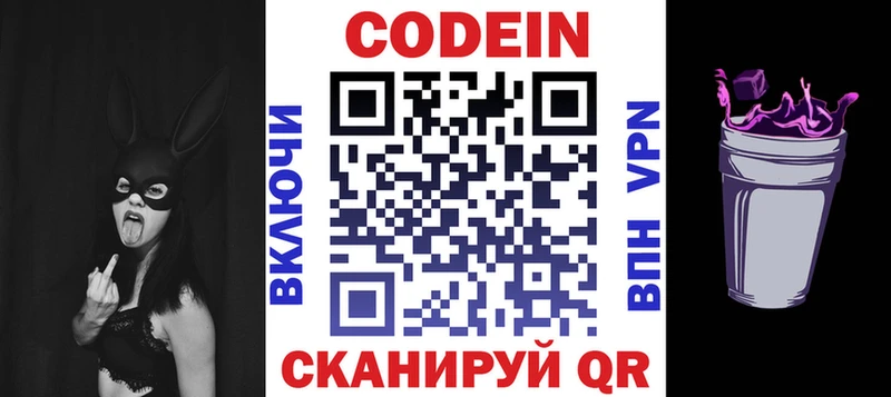 ОМГ ОМГ ссылки  Михайловка  Кодеиновый сироп Lean напиток Lean (лин) 