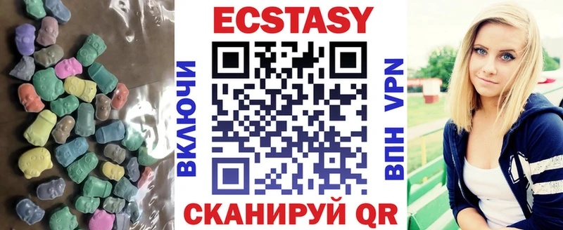продажа наркотиков  Михайловка  Ecstasy mix 