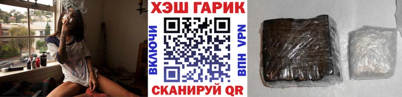 ГАШИШ гарик  ОМГ ОМГ ONION  Михайловка 