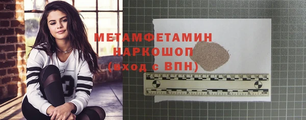мефедрон мука Каменка