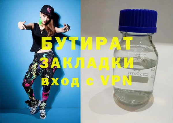 дистиллят марихуана Иноземцево
