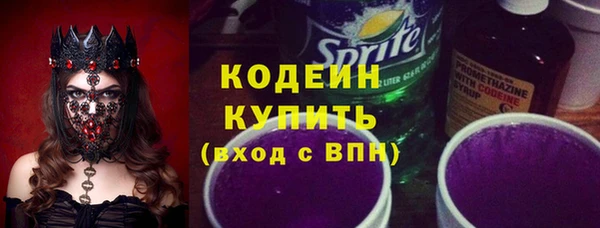 тгк Карпинск