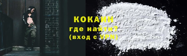 кокс Каменск-Шахтинский