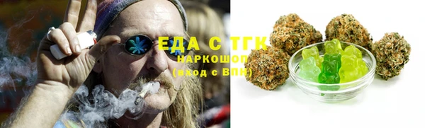 тгк Карпинск