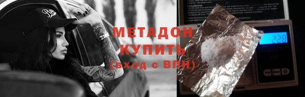 кокс Каменск-Шахтинский