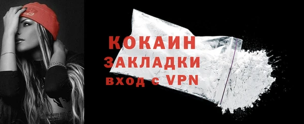 мефедрон мука Каменка