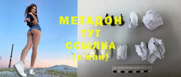 мефедрон мука Каменка