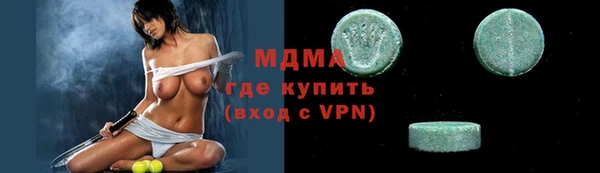 соль курить ск Каменногорск