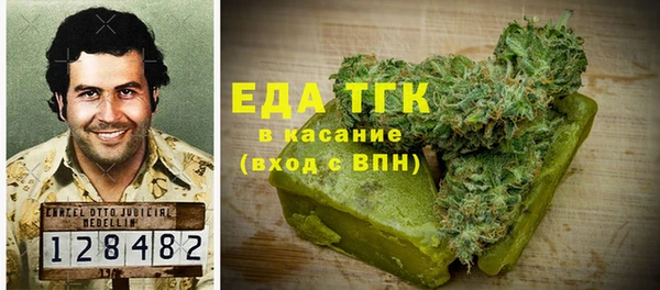 мефедрон мука Каменка