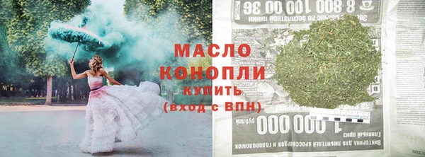 соль курить ск Каменногорск
