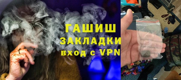 тгк Карпинск