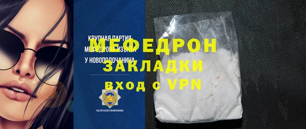 соль курить ск Каменногорск