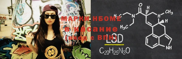 соль курить ск Каменногорск