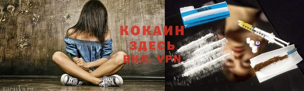 мефедрон мука Каменка