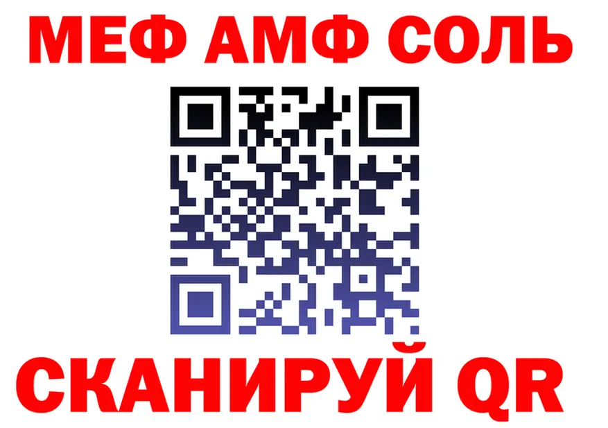 ГАШ Premium ТОР это МЕГА Михайловка