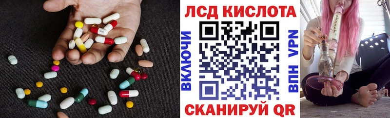 LSD-25 экстази ecstasy  KRAKEN tor  Михайловка 