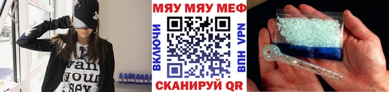 гидра   Михайловка  МЯУ-МЯУ VHQ 