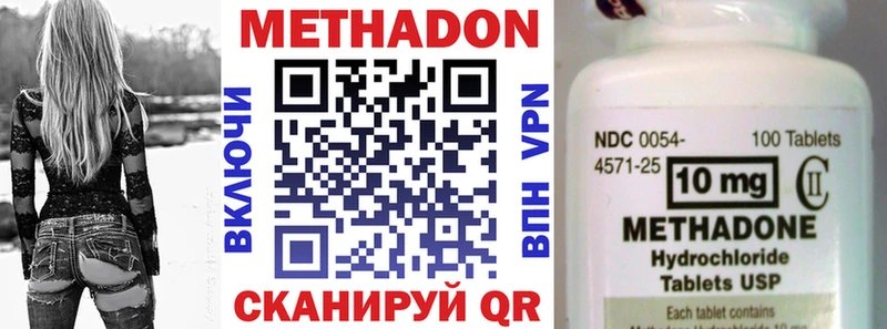маркетплейс какой сайт  ссылка на мегу рабочий сайт  Михайловка  МЕТАДОН белоснежный 