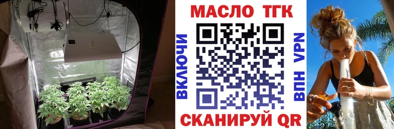 гидра tor где продают наркотики Михайловка ТГК вейп