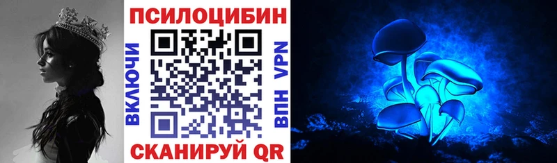 Псилоцибиновые грибы ЛСД  Михайловка 
