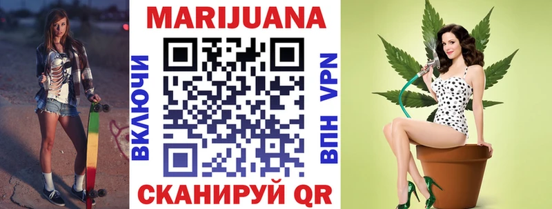 Каннабис White Widow  Михайловка 